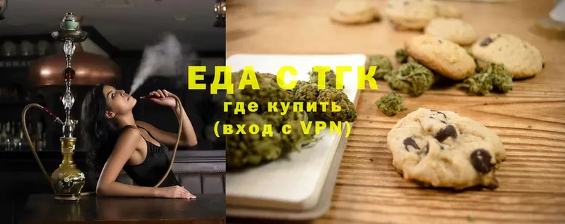 Cannafood конопля  Тюмень 