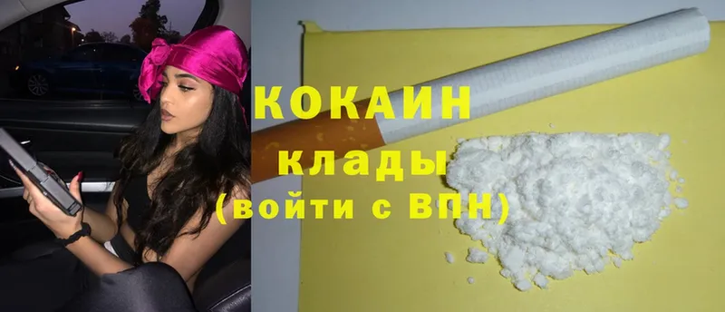 где купить наркоту  Тюмень  Cocaine Колумбийский 